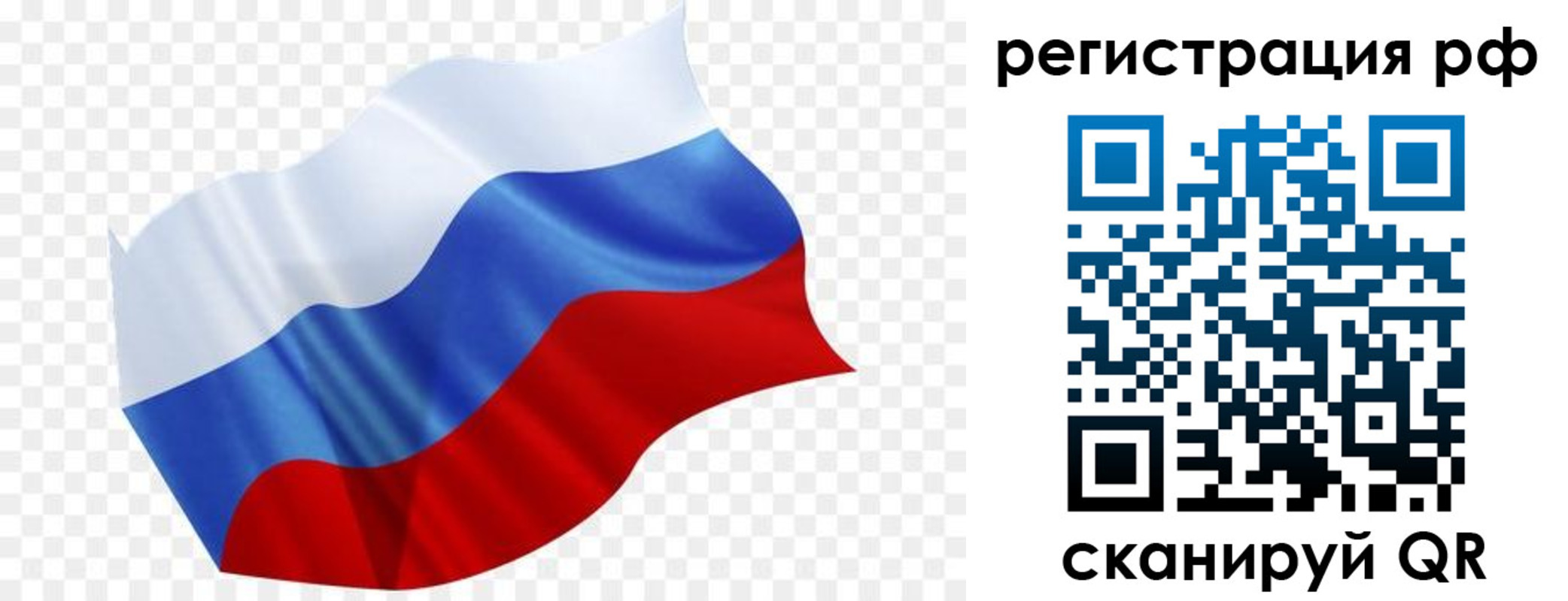 прописка поиск в Дзержинске